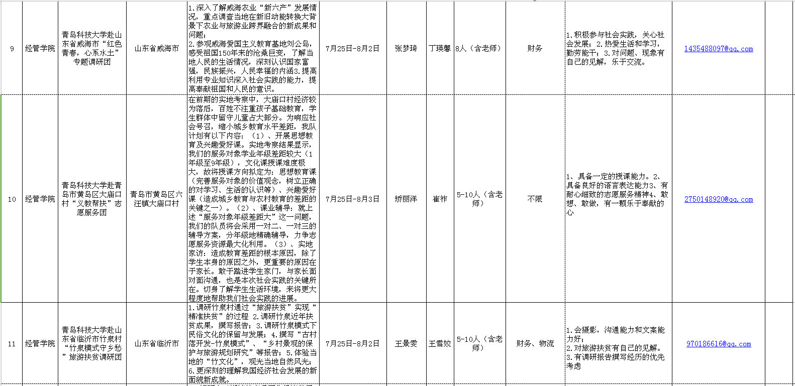 威廉希尔足球网