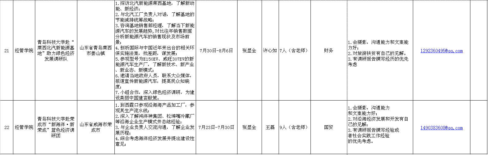 威廉希尔足球网