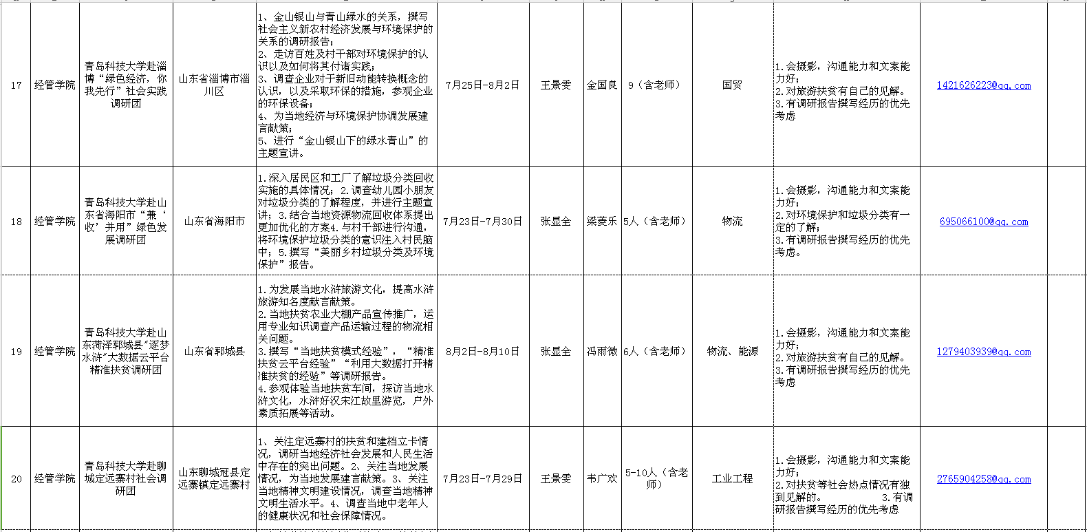 威廉希尔足球网