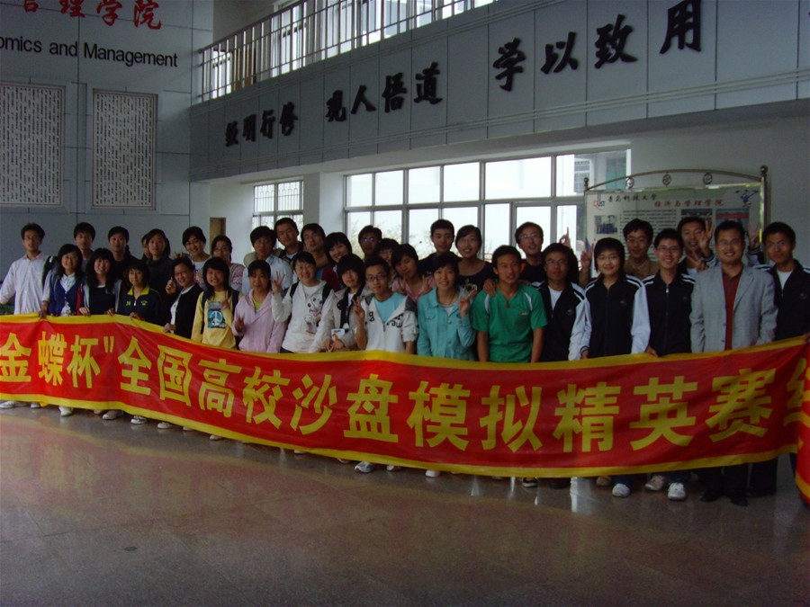 威廉希尔足球网