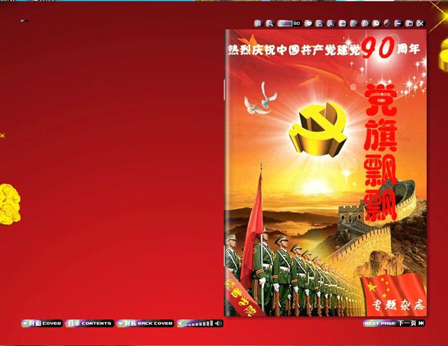 威廉希尔足球网