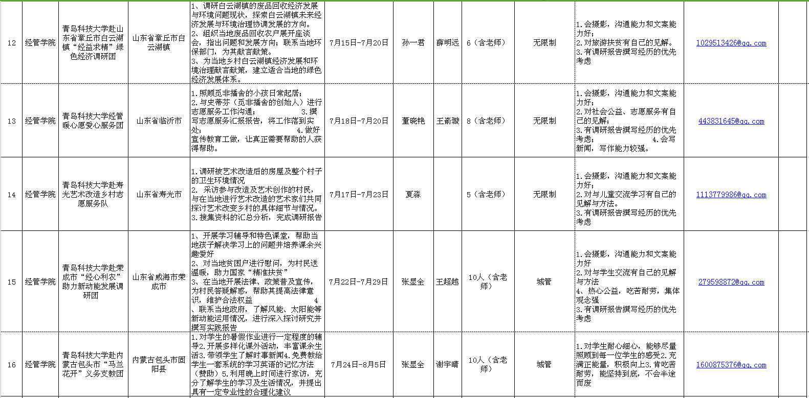 威廉希尔足球网