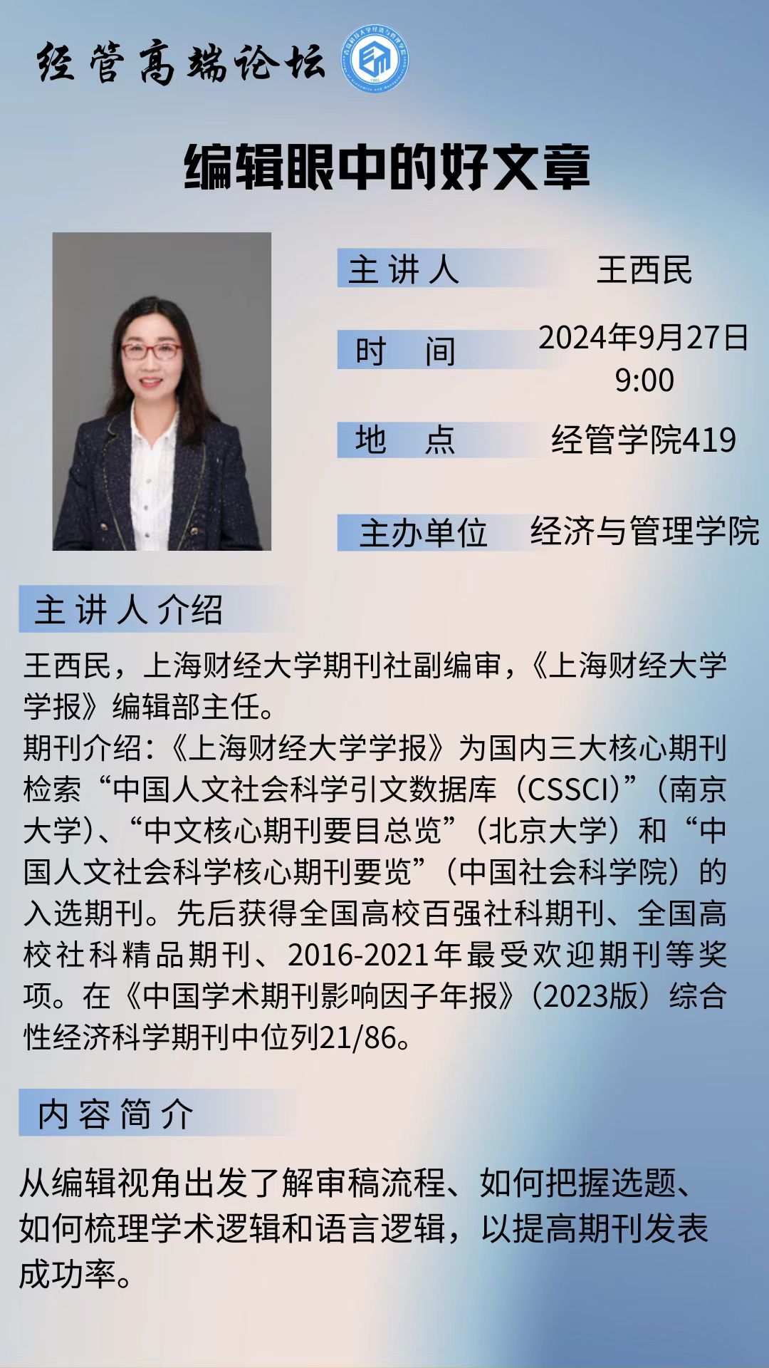威廉希尔足球网