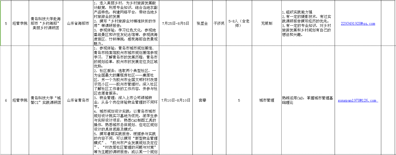 威廉希尔足球网