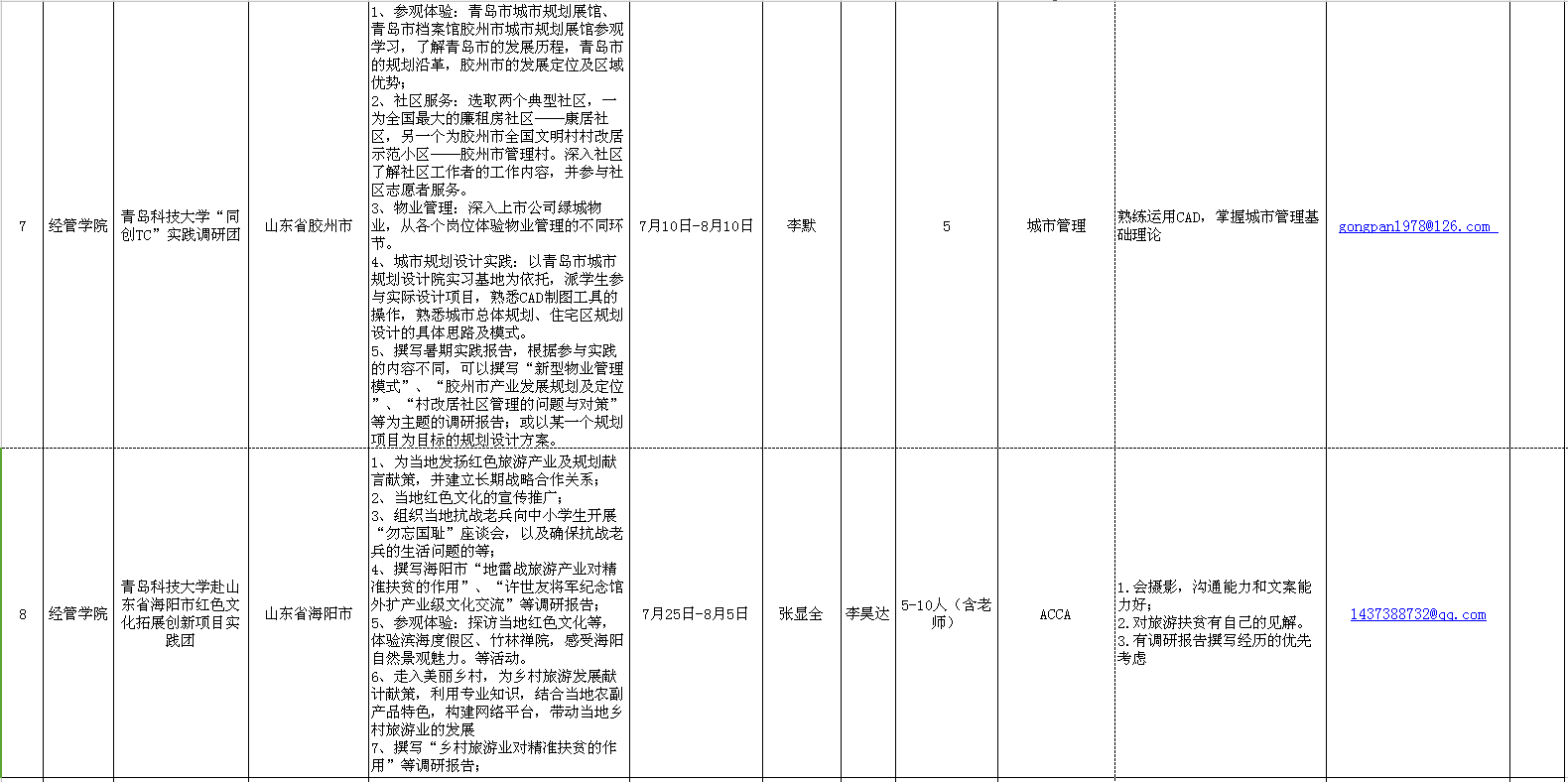 威廉希尔足球网