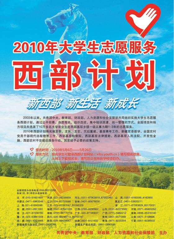 威廉希尔足球网