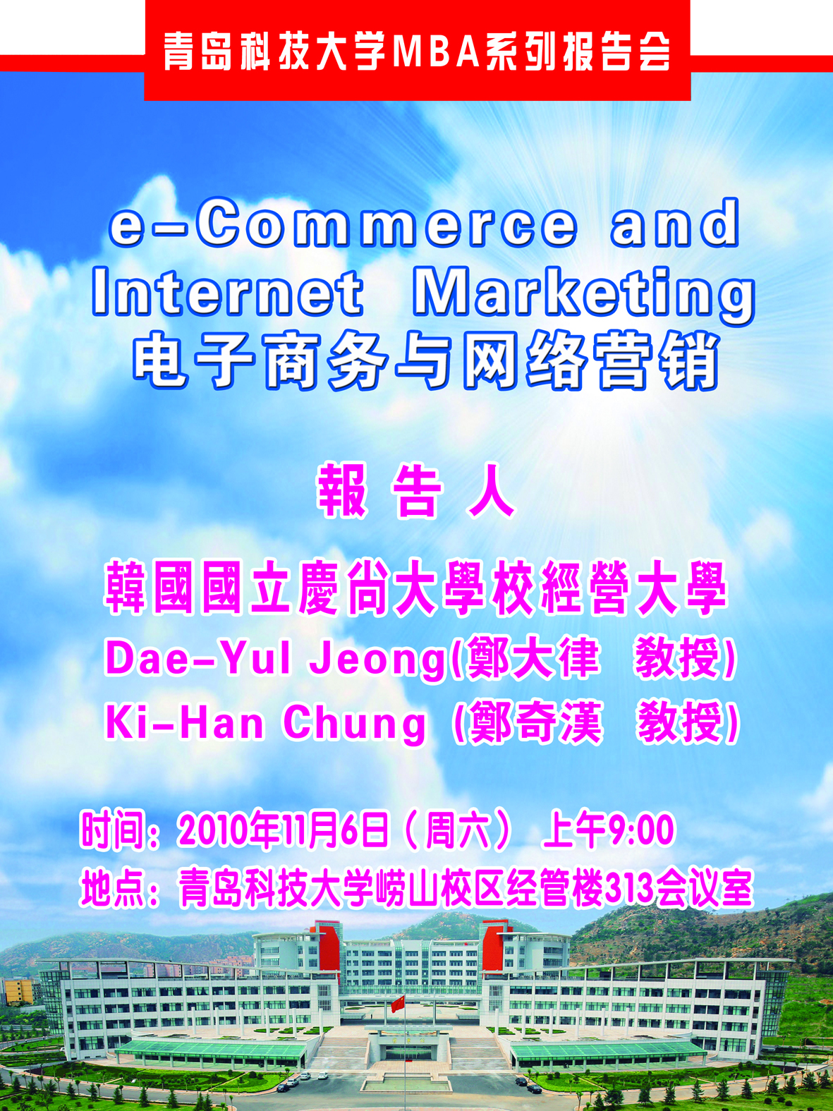 威廉希尔足球网