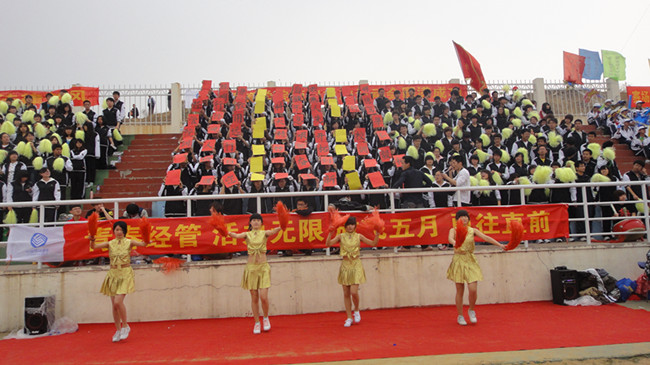 威廉希尔足球网