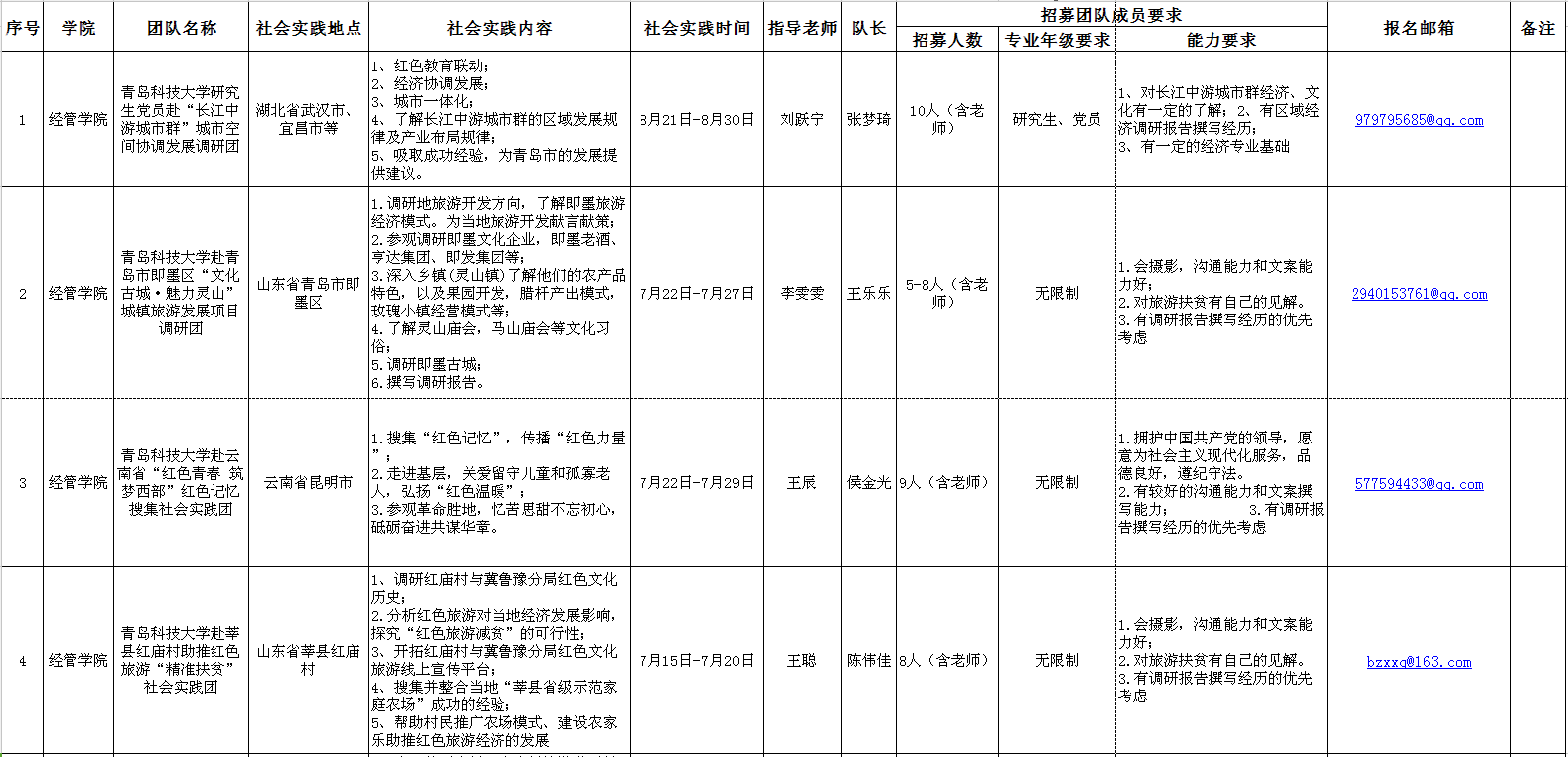 威廉希尔足球网
