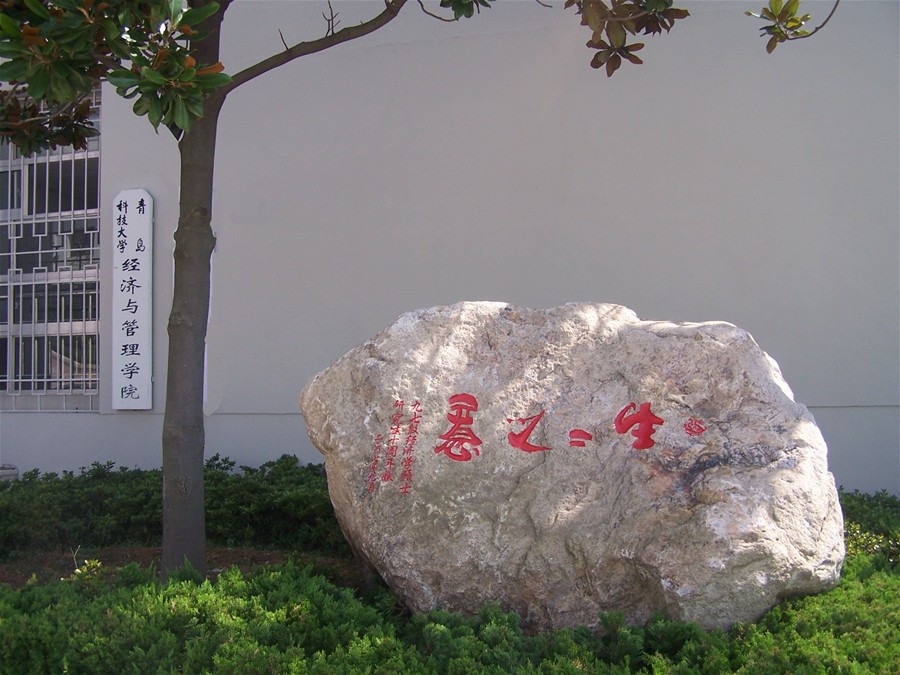 威廉希尔足球网