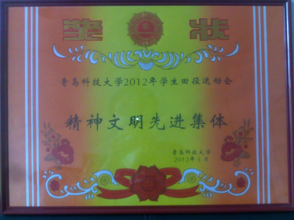 威廉希尔足球网
