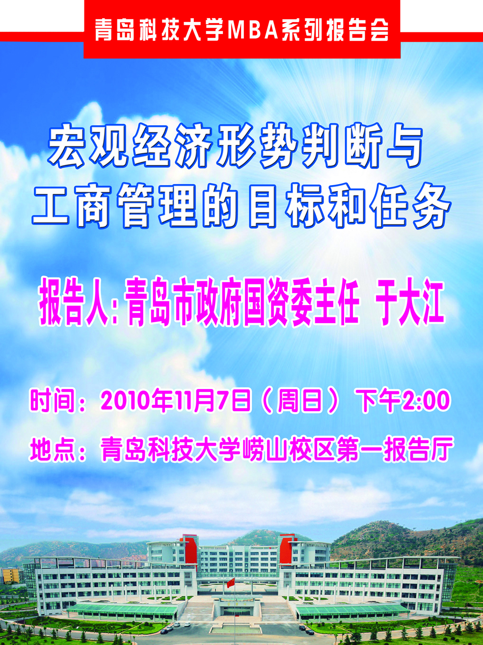 威廉希尔足球网
