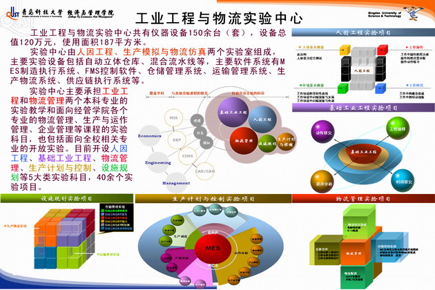 威廉希尔足球网