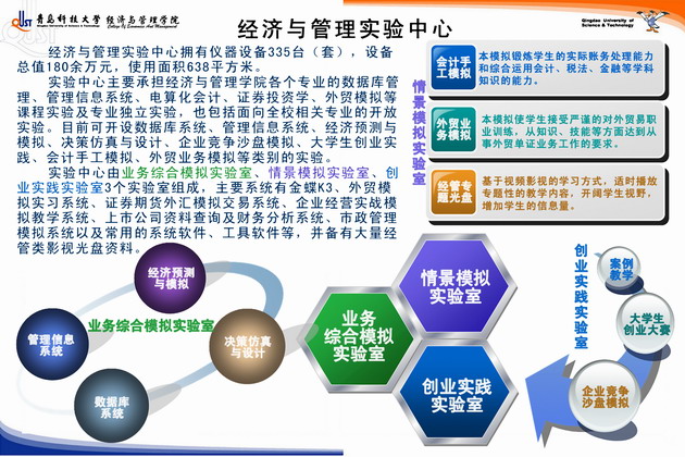 威廉希尔足球网